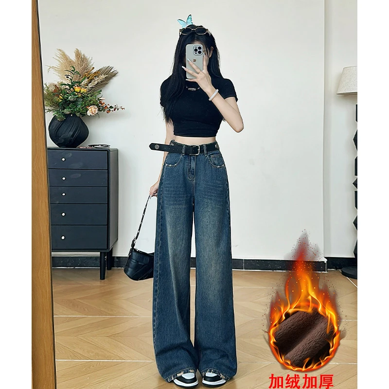 乔栈磨破设计阔腿复古蓝牛仔裤女秋冬高腰宽松遮肉垂感加绒直筒裤