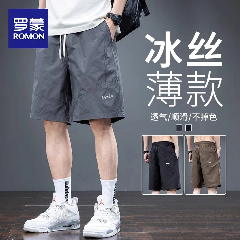 罗蒙冰丝短裤男士夏季薄款宽松速干工装中裤夏天运动五分裤子男款