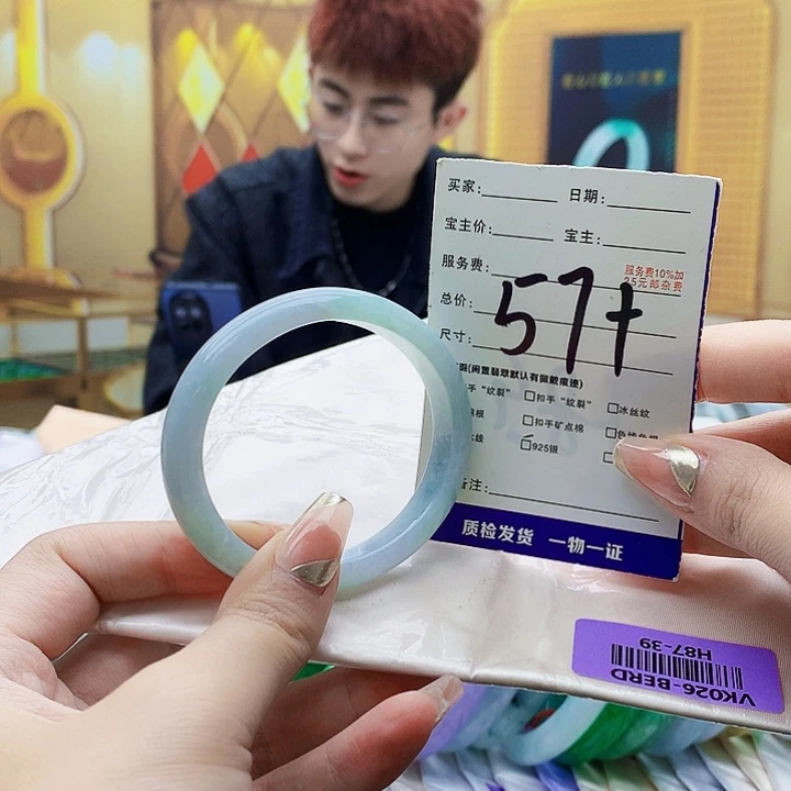 翡翠未镶嵌手镯00000988900