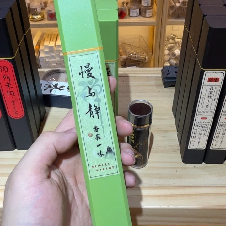 陋室香铺闪购专用链接