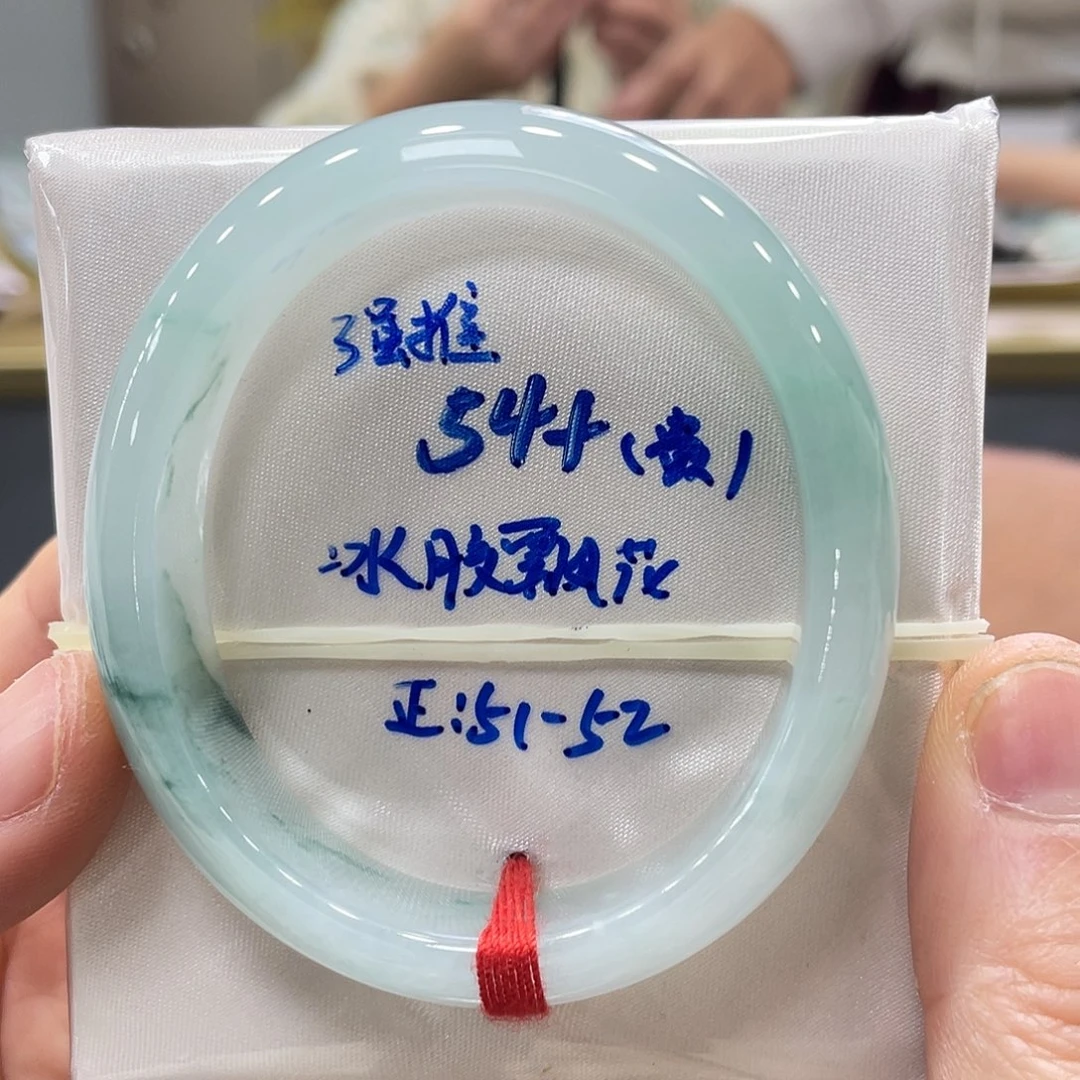 未镶嵌手镯翡翠翡翠