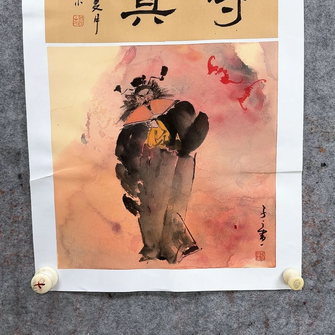 国画大写意就是我