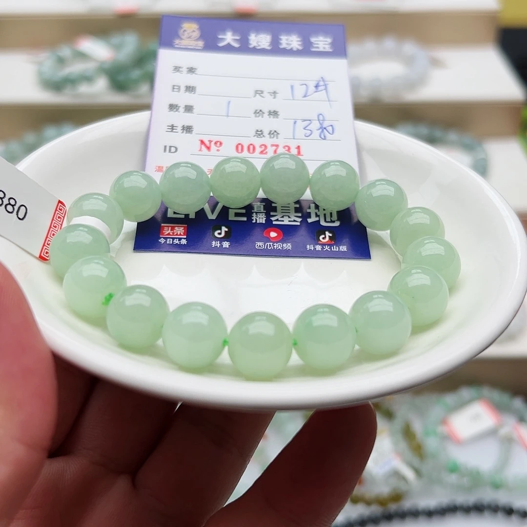 未镶嵌手链翡翠东**乐天然翡翠