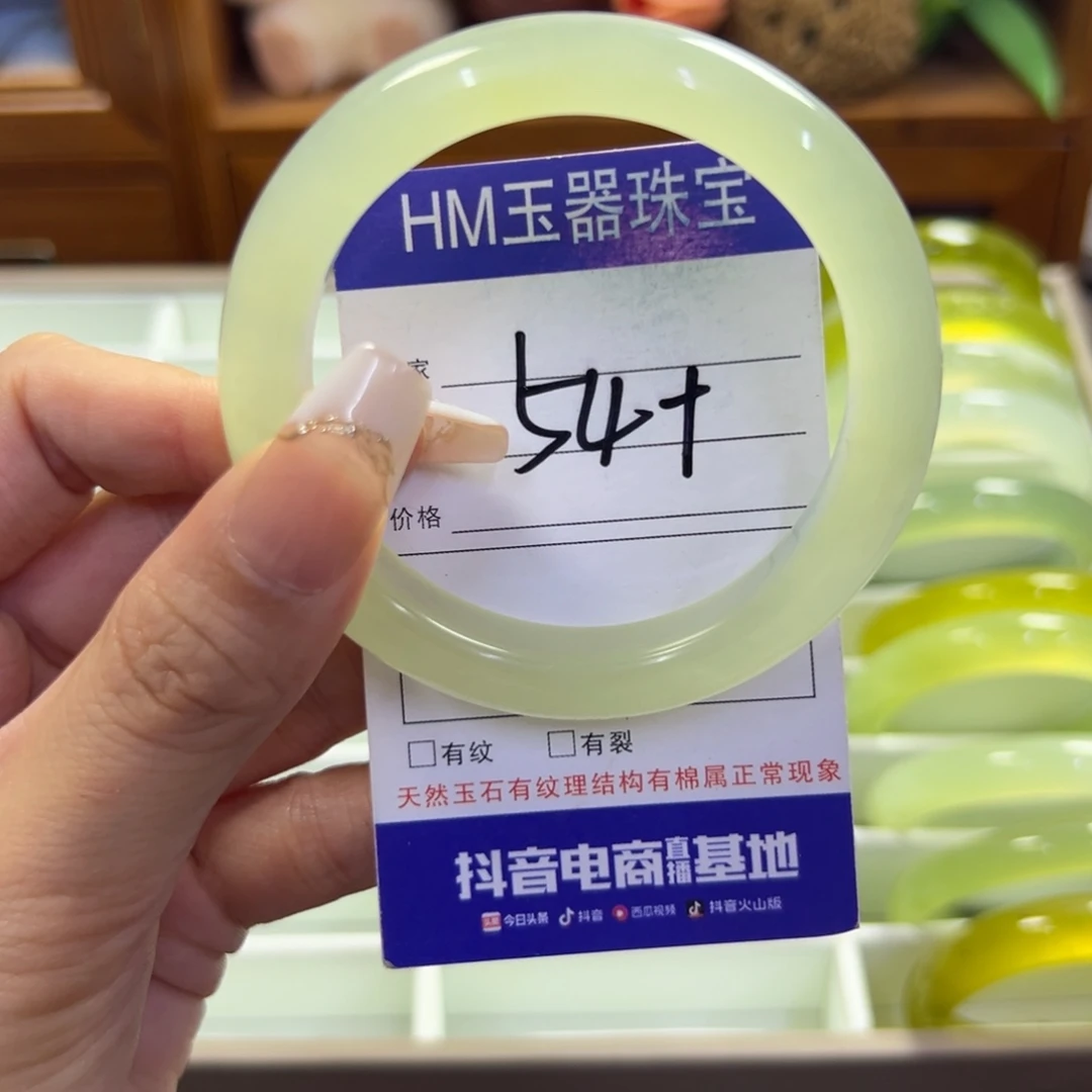 未镶嵌蛇纹石玉手镯305