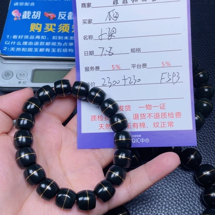 和田玉未镶嵌颈饰爬**鸟