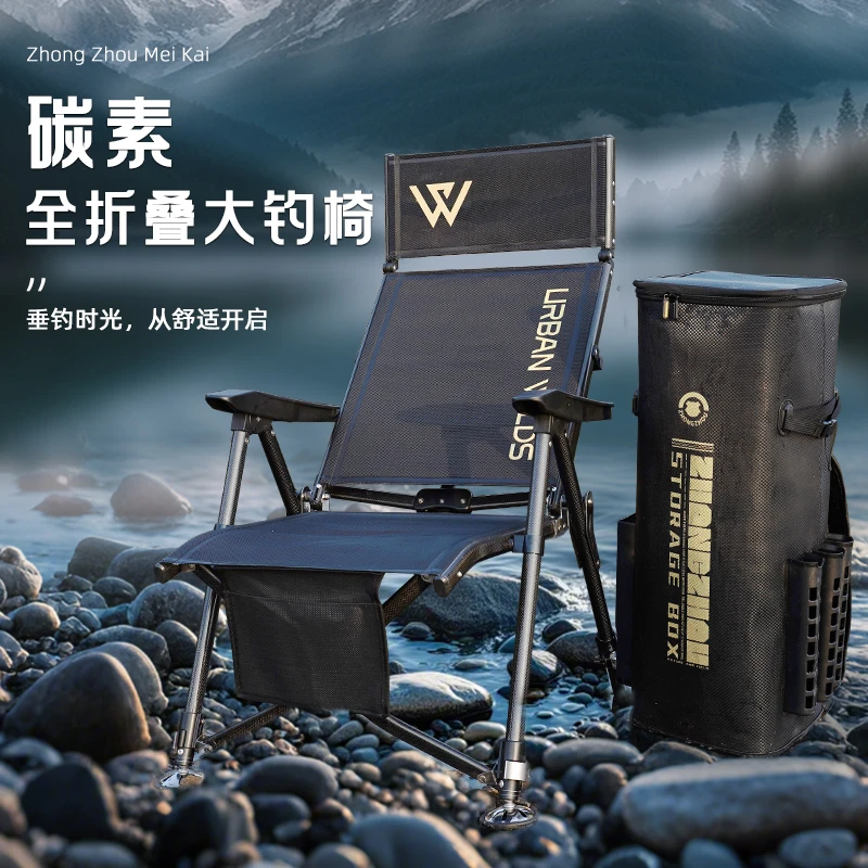 碳素欧式钓椅全折叠多功能户外全地形轻量钓鱼椅便携