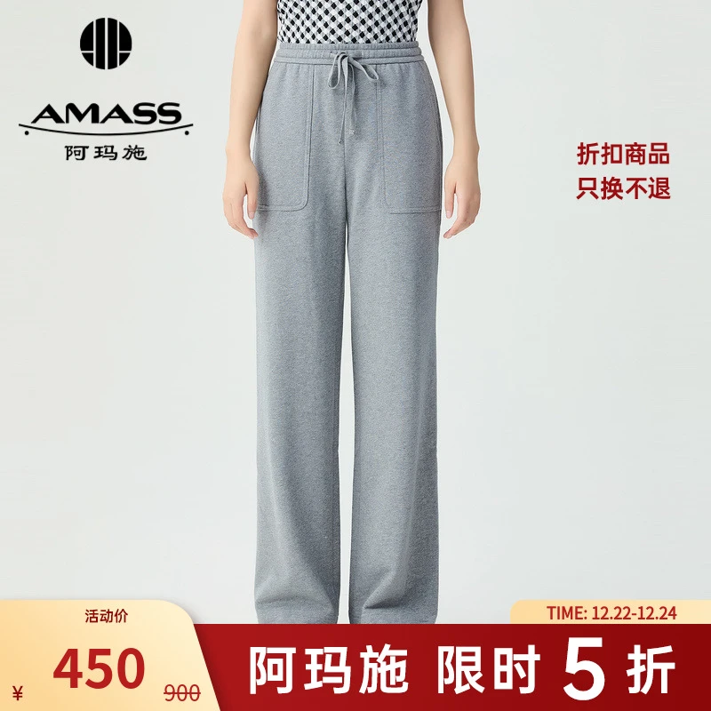 阿玛施AMASS新款休闲松紧腰暗格纹雪尼尔直筒废土风长裤女5100386