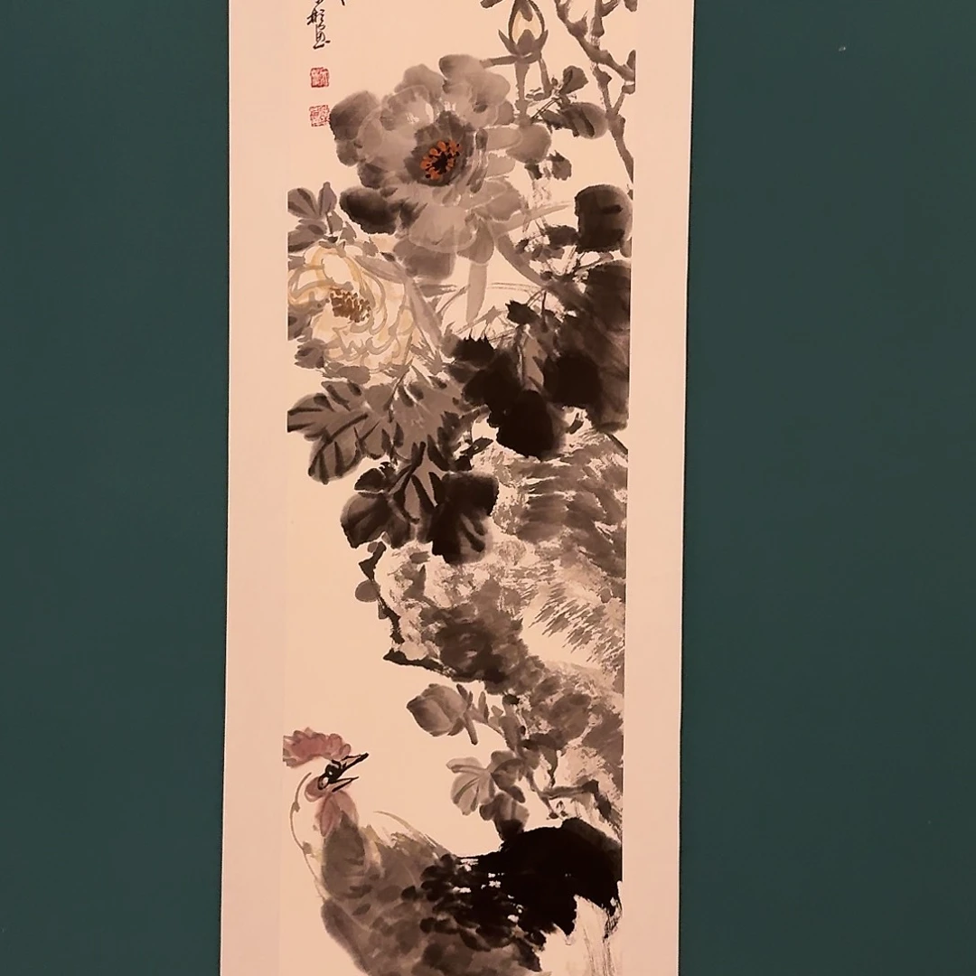 国画溥老师作品画作