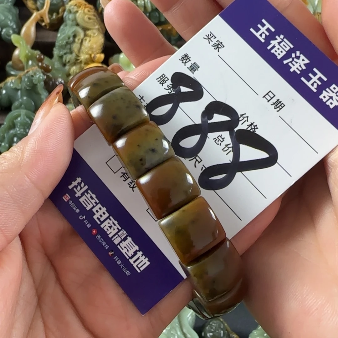 透闪石质玉未镶嵌手链