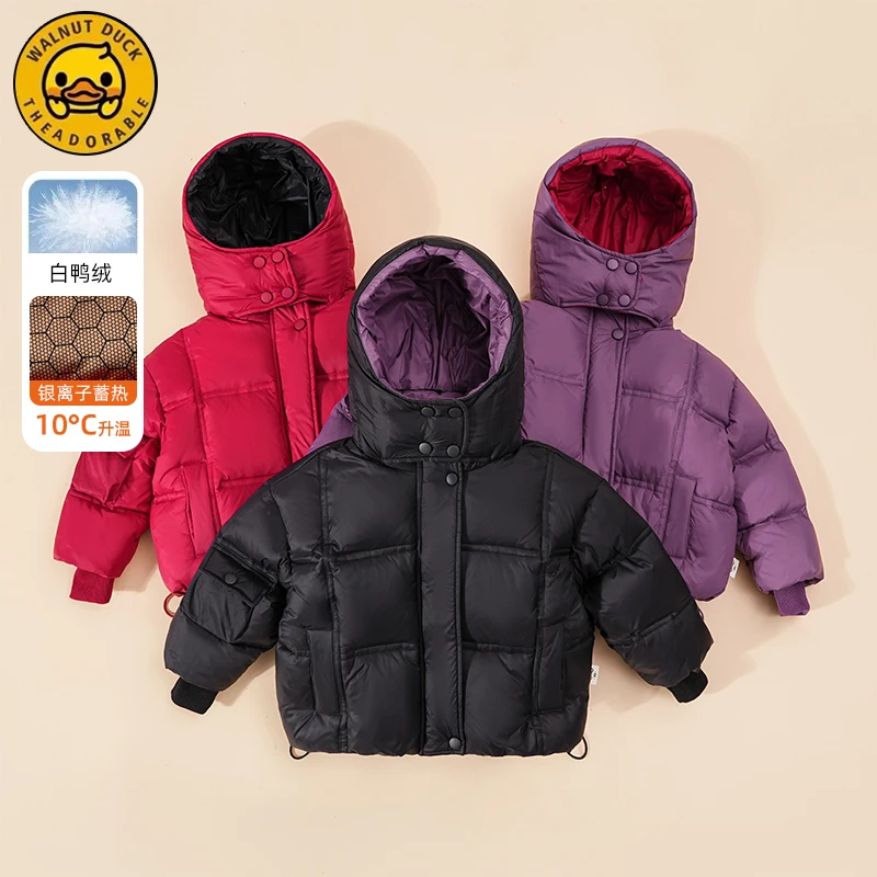 【现货】小黄鸭童装2025年新款儿童拼色羽绒服男女童保暖连帽上衣