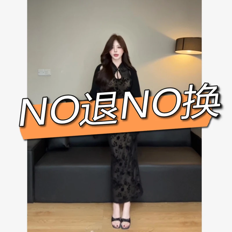 【新中式开衫】新中式毛织长袖气质开衫外套蕾丝显瘦网红轻奢秋季