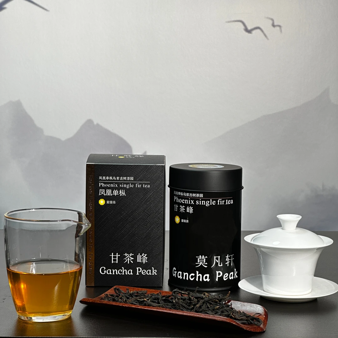甘茶峰&莫凡轩【大坪粉西施】 潮州凤凰单枞茶 50G/罐