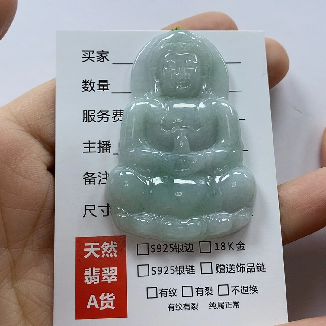 翡翠颈饰未镶嵌欣**成吊坠