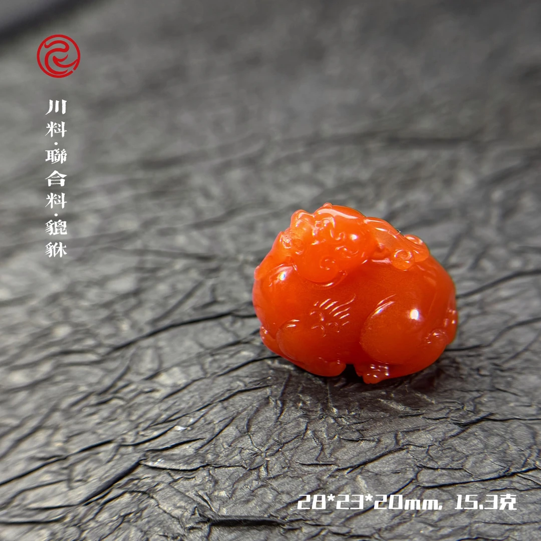 「周年庆限定」李栋玉雕 南红玛瑙联合料貔貅 3855 单品单件