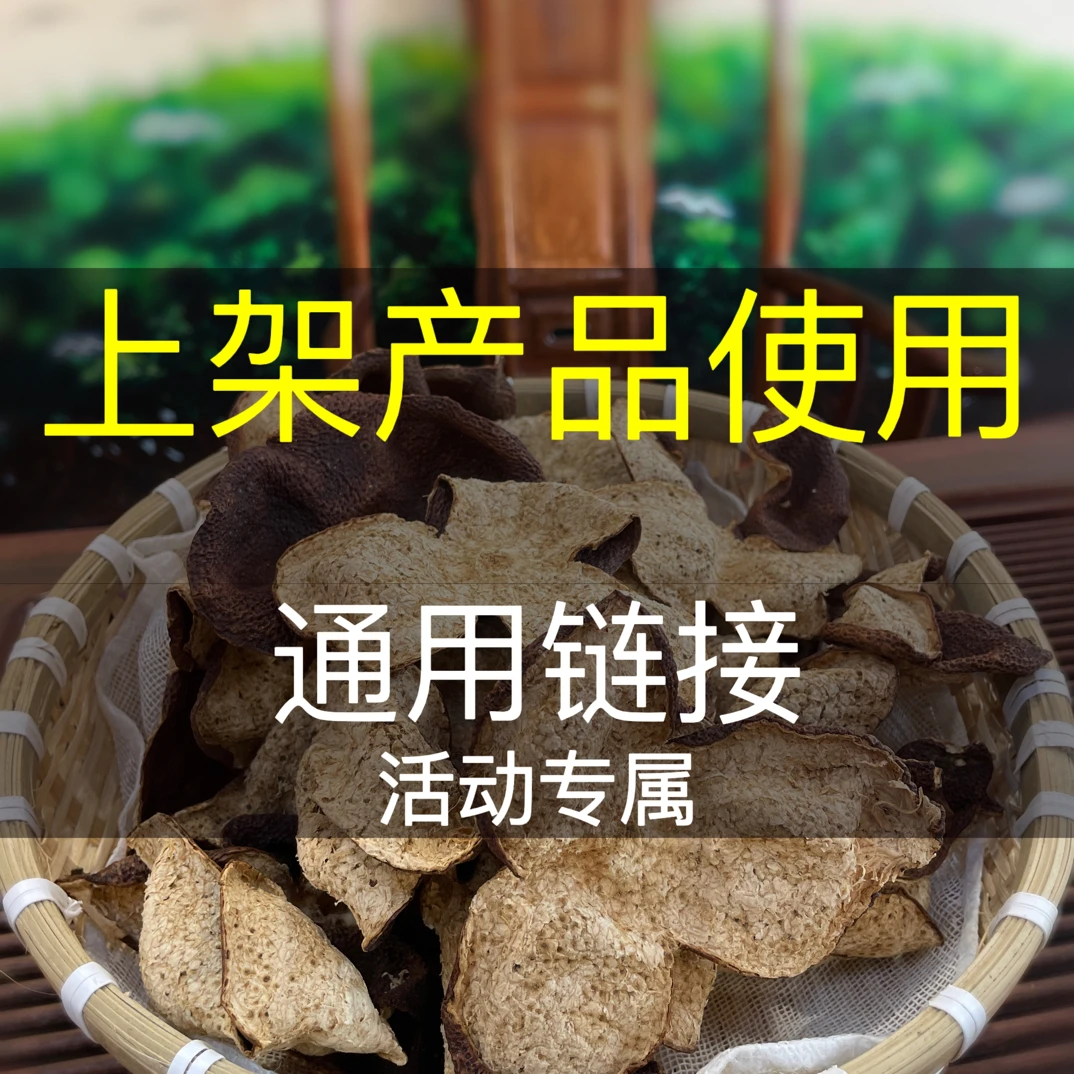 新会陈皮东甲2017年 稀缺少量
