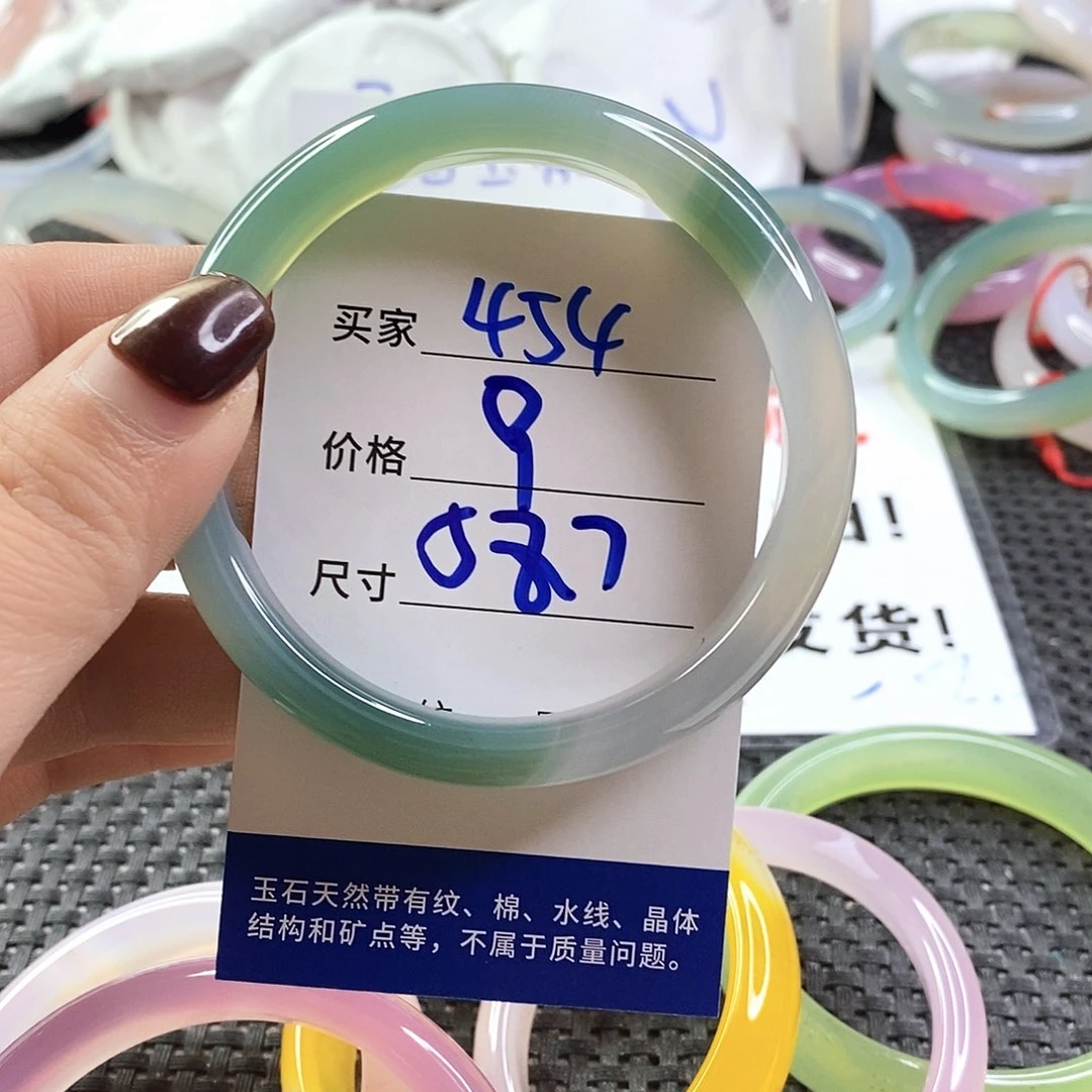 手镯玛瑙/玉髓未镶嵌454