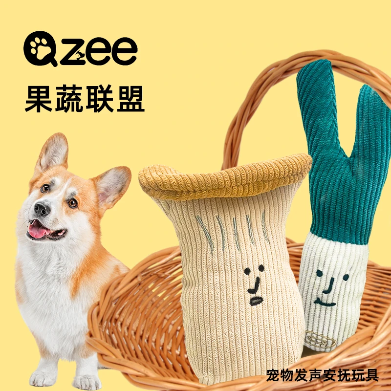 Qzee狗狗玩具鸡毛蒜皮发声趣味陪伴去除口气搞笑泰迪柯基宠物用品