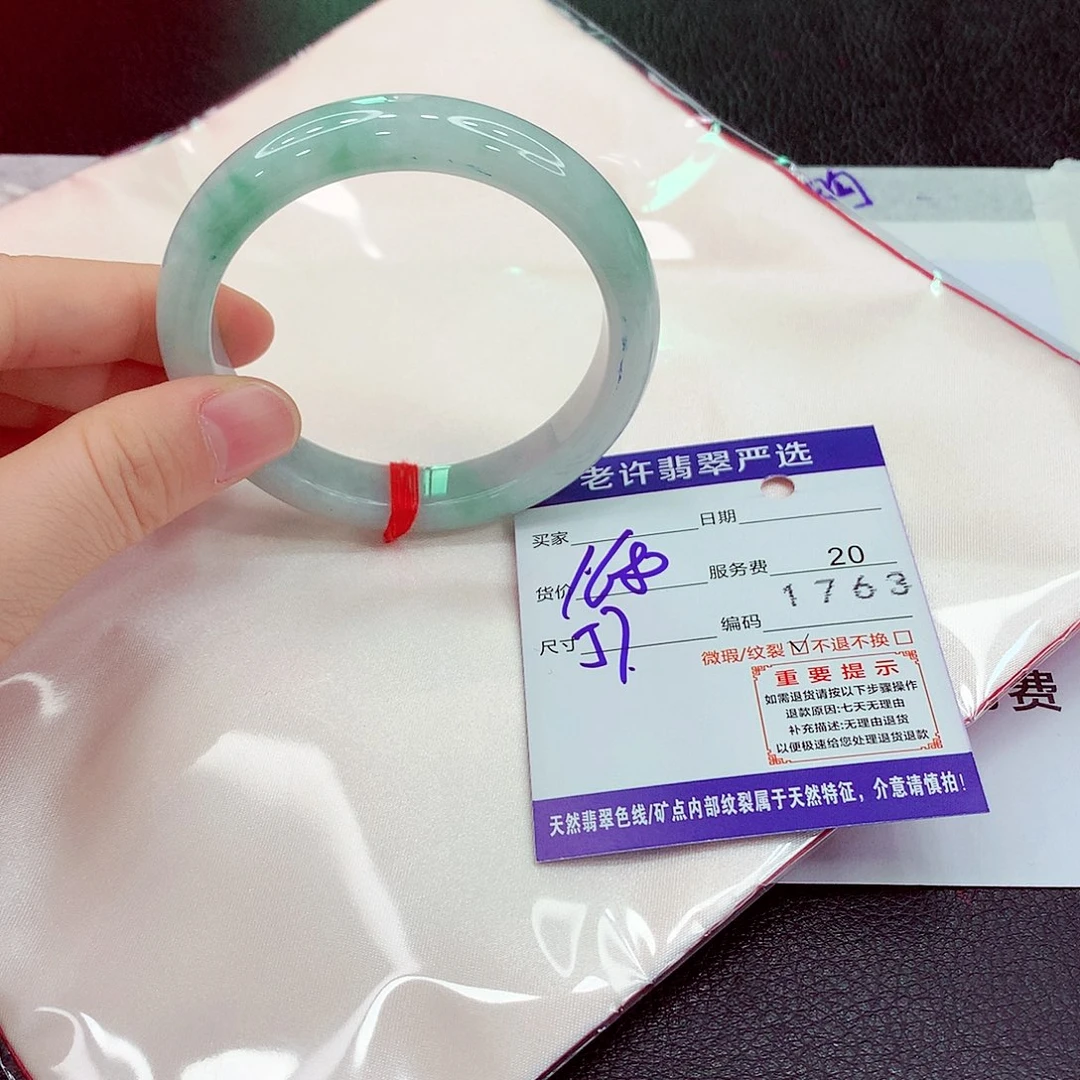 翡翠未镶嵌手镯111