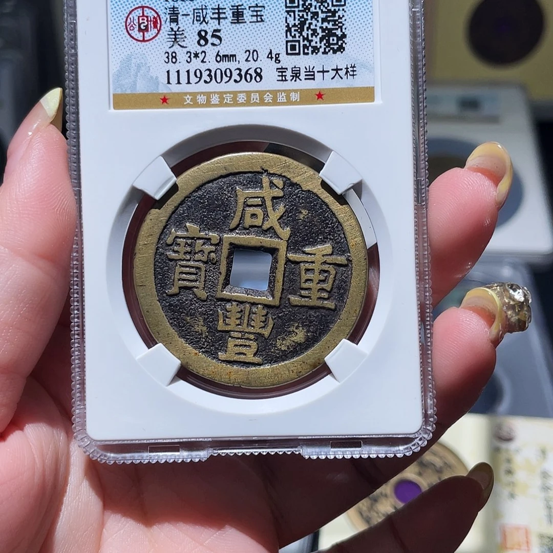 金***吉铜小亦精选 公博黄亮泉十大样9368