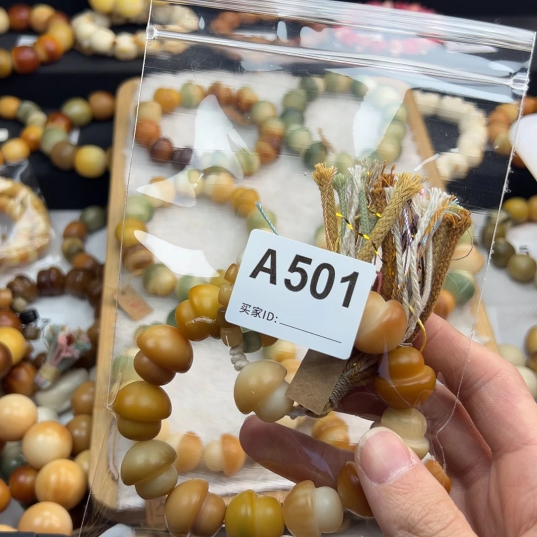 白玉菩提吊坠E***.微瑕