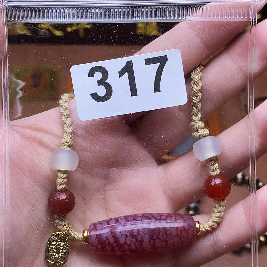 玛瑙/玉髓未镶嵌吊坠(赠链)