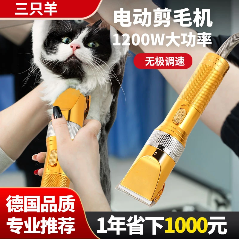 电动剪宠物剪毛机高效便捷绒山羊适用