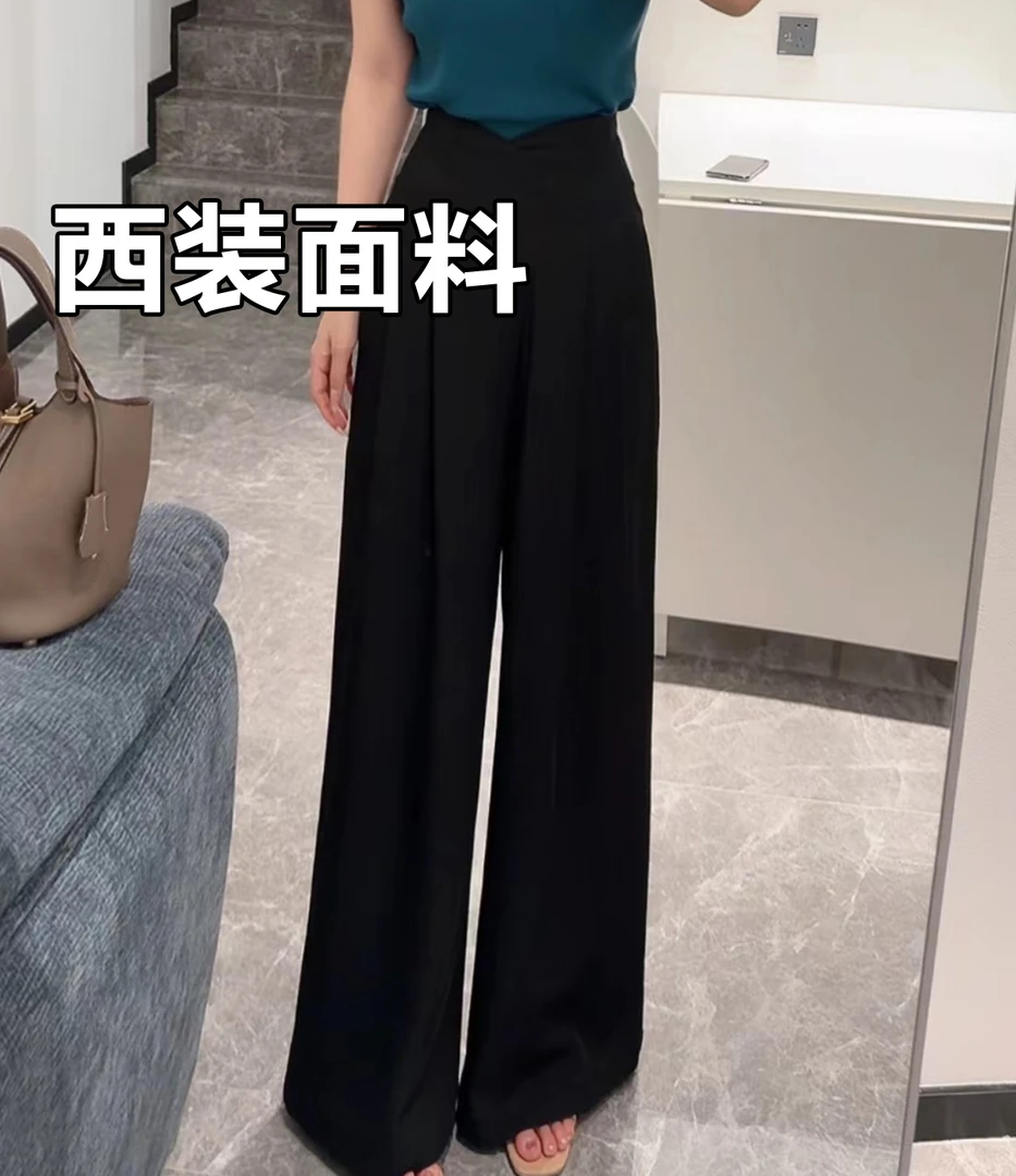 夏装新款显瘦气质高腰直筒防皱免烫垂感阔腿西装轻熟休闲长裤0547