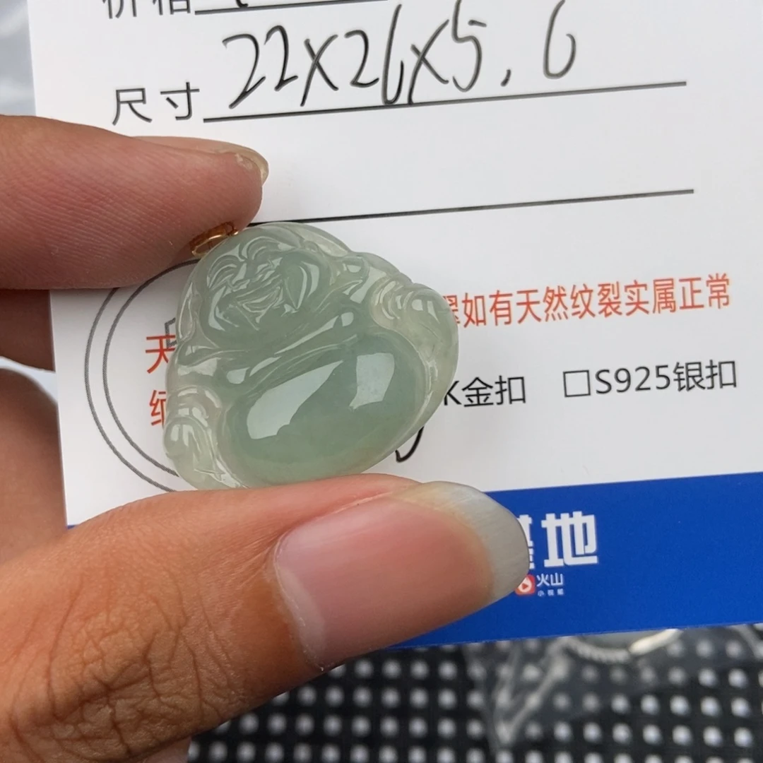 翡翠未镶嵌颈饰吊坠