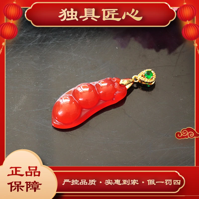 天然玉石保真DZH02-2 热款爆卖 时尚珠宝精致吊坠  多样性发其一