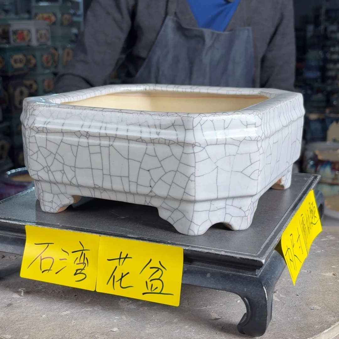 一风堂石湾花盆 内20*8高温裂瑕疵