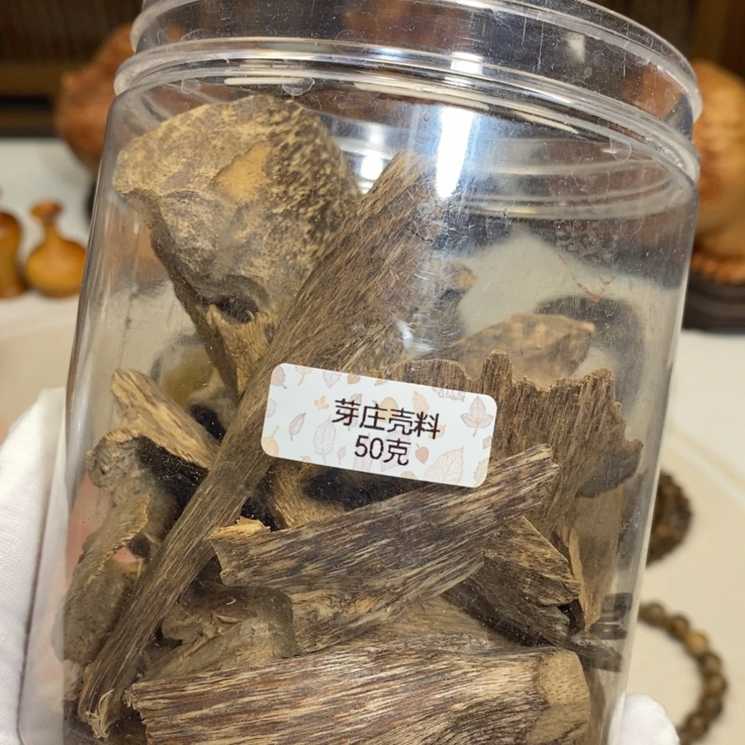 沉香沉香碎屑芽庄壳料 50克