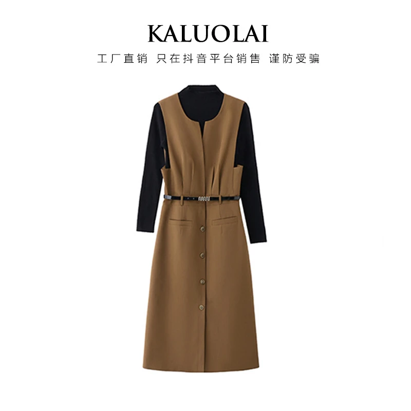 KALUOLAI/卡洛莱时尚显瘦两件套马甲裙2024秋冬新款中长款连衣裙