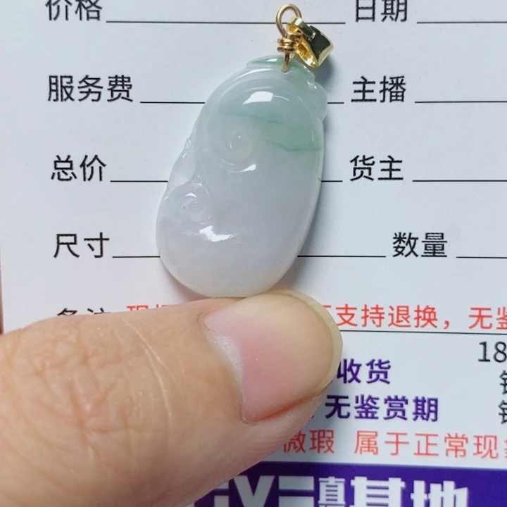 翡翠未镶嵌颈饰天然翡翠A货