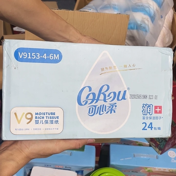 玻璃直播下单，默认微瑕