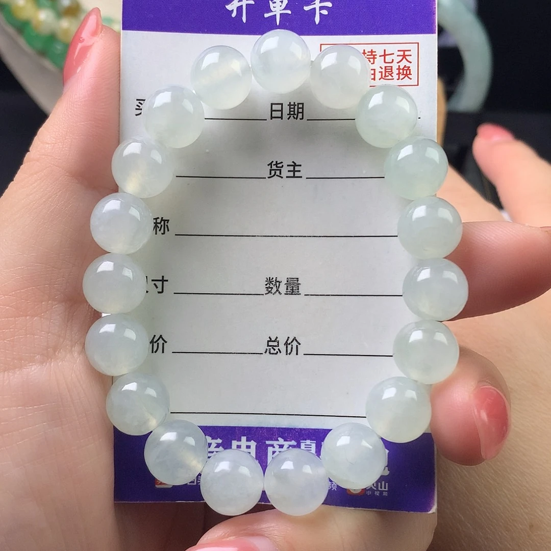 翡翠未镶嵌手链卡10.1