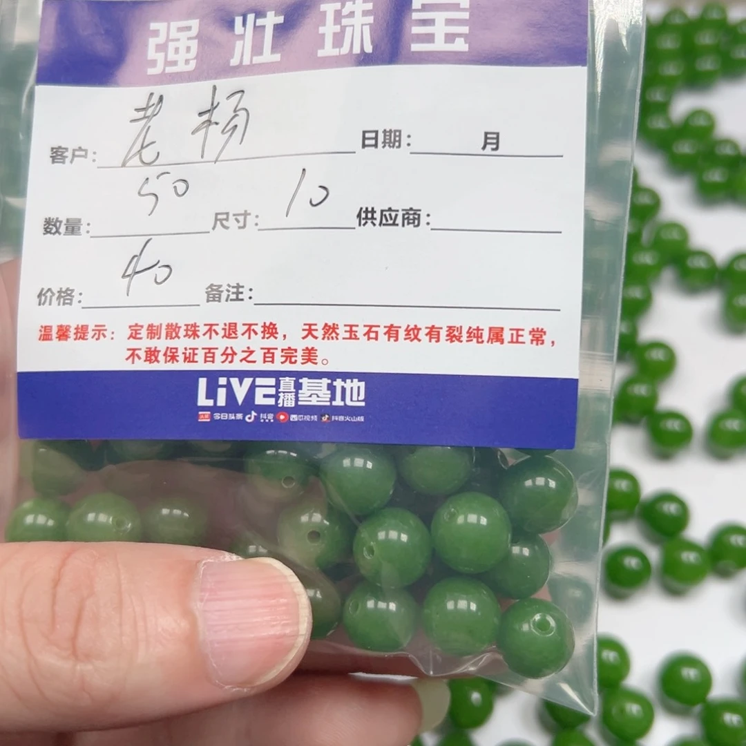 合金手链玛瑙/玉髓老***5