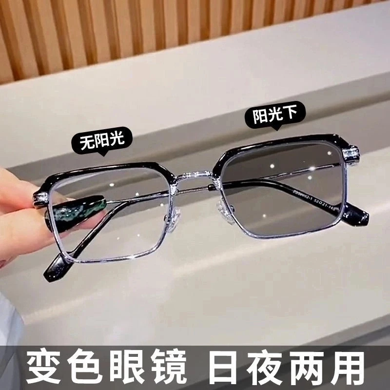 痞帅理工男半框变色近视眼镜防蓝光可配护目眼睛架斯文败类女潮流