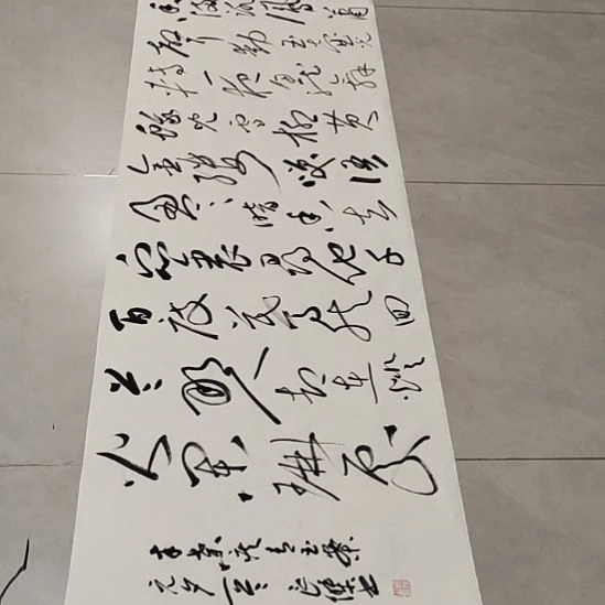 新***化书法孙老师书法作品青玉案