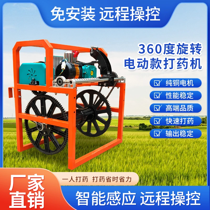 鑫众田全自动电动打药机新款收放管-72V一体通用果园喷雾器三轮车
