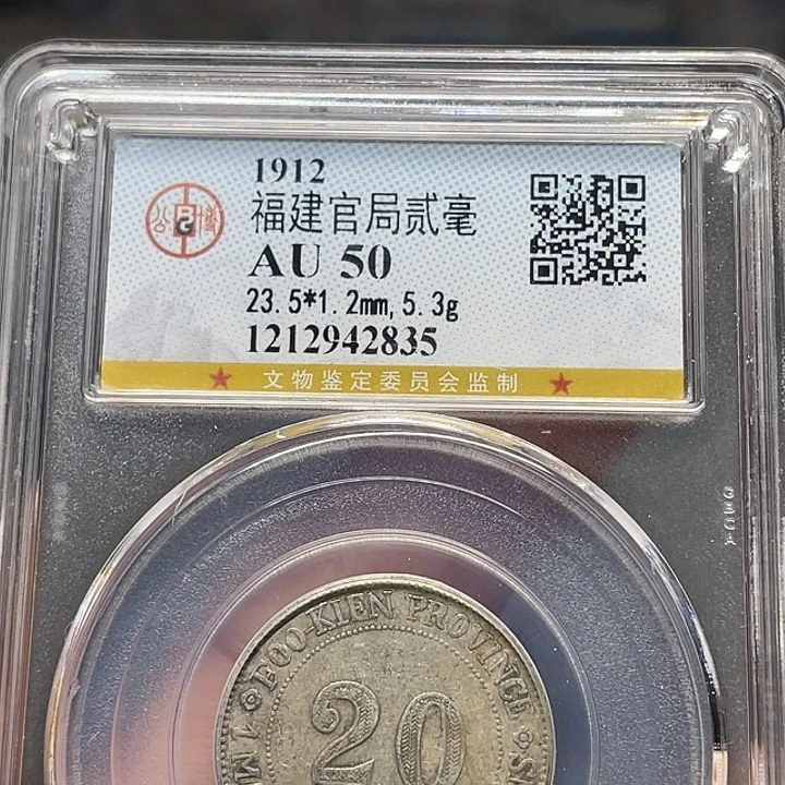 银如图所说的一个