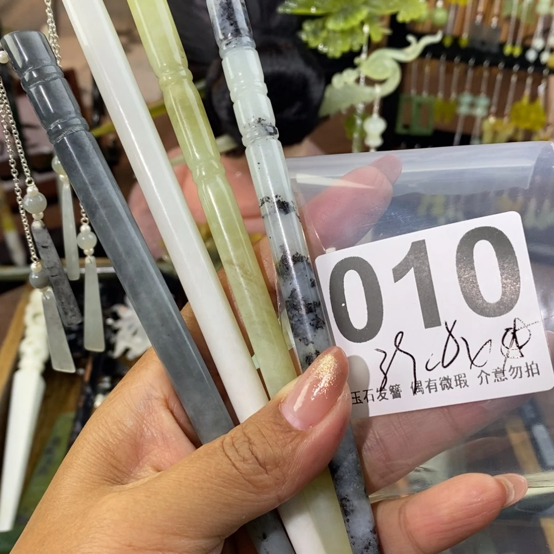 蛇纹石玉发饰未镶嵌A****心