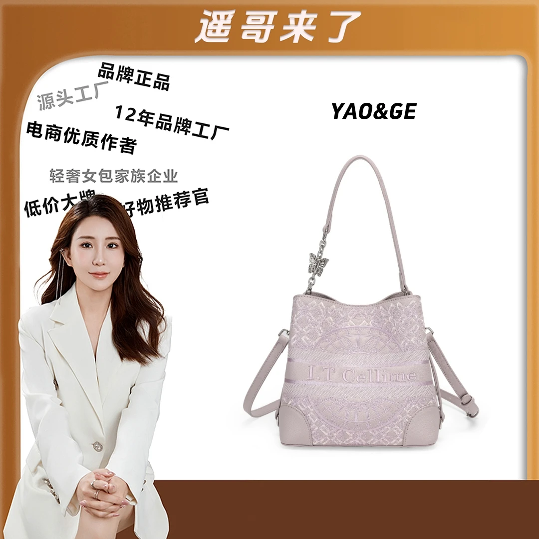 【魂牵梦绕】【遥哥定制】I.TCellime单肩斜挎手提水桶包IT-024-3紫色