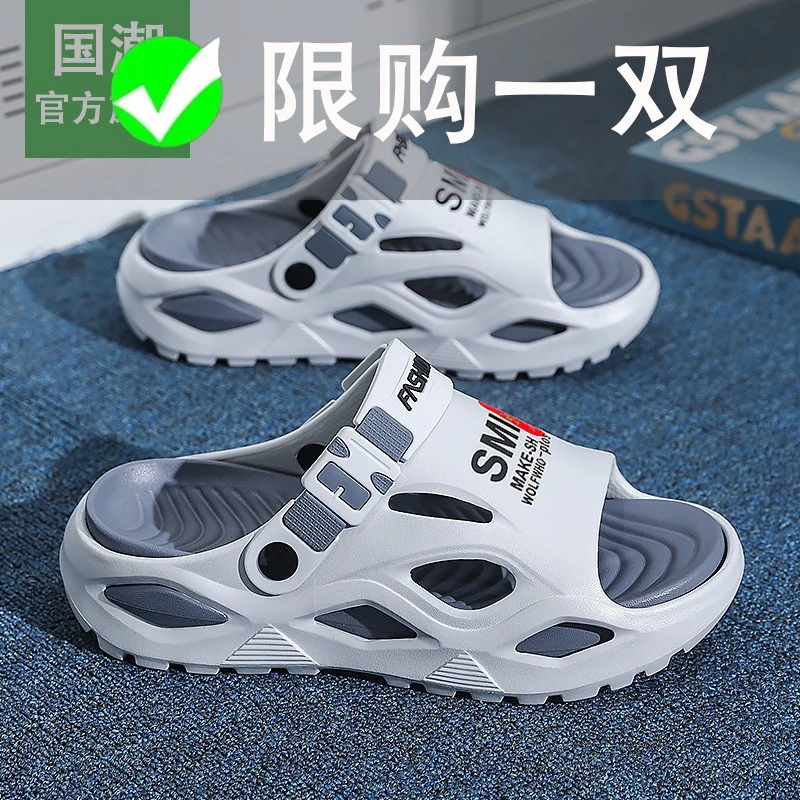 鸿星鸿尓克凉鞋男2025新款夏季外穿防臭防滑两用开车拖鞋男士户