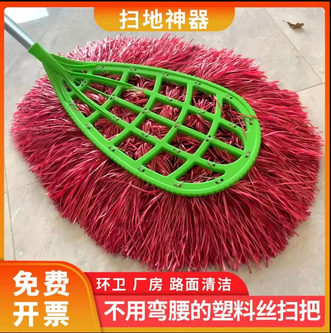 家用扫帚环卫工人扫把户外庭院马路塑料院子工厂耐用室外环卫笤帚