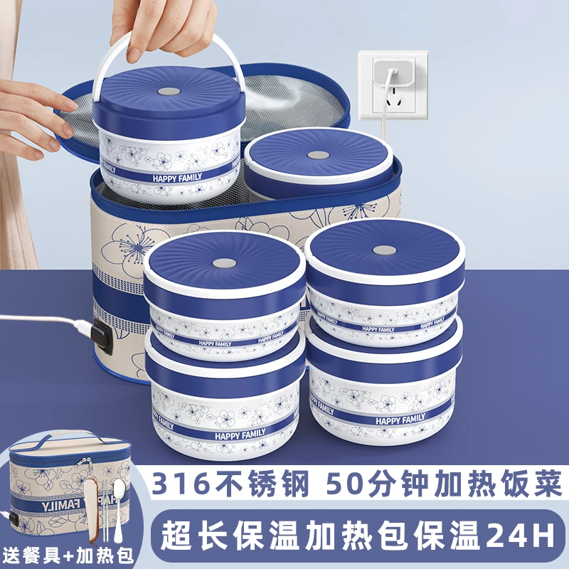 超长保温饭盒上班族2025新款可微波炉加热不锈钢内胆提桶带饭菜