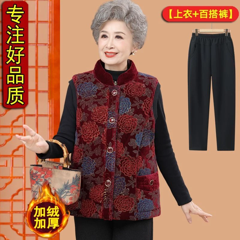 老年人冬装女奶奶加绒马甲外套中老年妈妈冬季新款保暖上衣棉服
