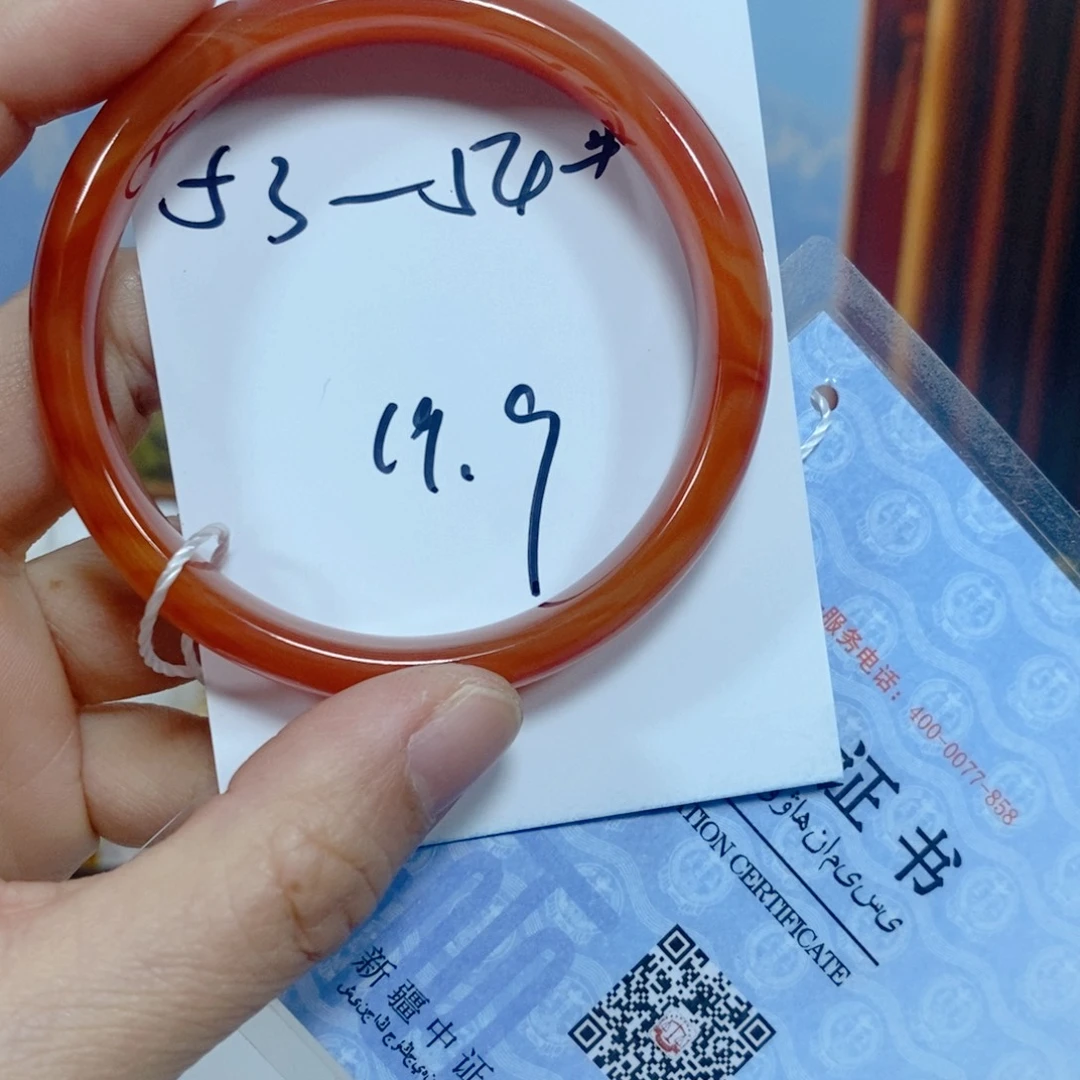 玛瑙/玉髓合金手链