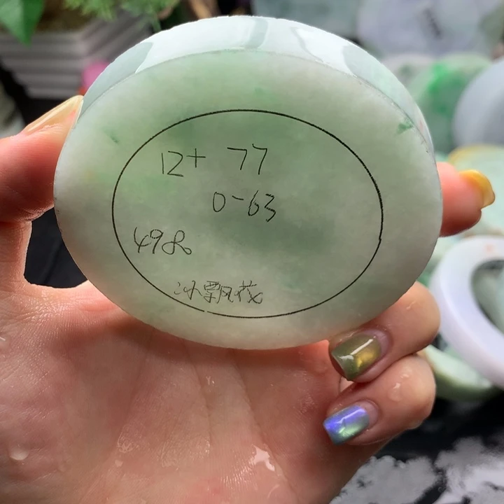 未镶嵌手镯定制翡翠