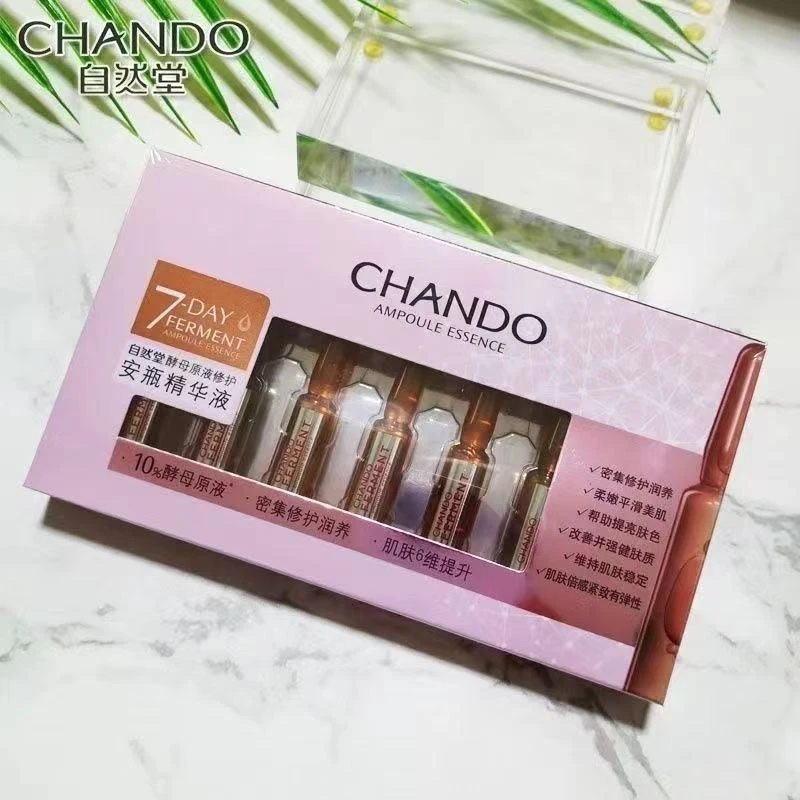 自然堂酵母原液安瓶精华液1.5ml*7支 粉盒 临期品