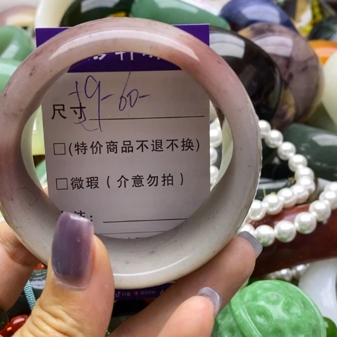 未镶嵌手镯石英质玉